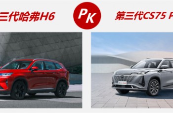 长安